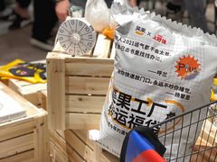 -金茂览秀城