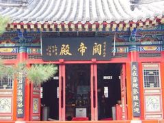 -青岛崂山太清宫