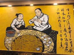 -饺子王(金厦里店)