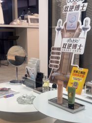 -YouYoung 幼颜·科技美肤中心