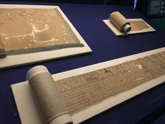 -香港科学馆