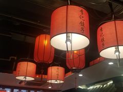-李记东北饺子馆·东北菜(欢乐谷店)