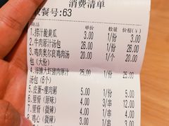-千忆汤包(闽江路店)