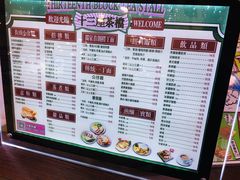 菜单-香港十三座(宝山万达店)