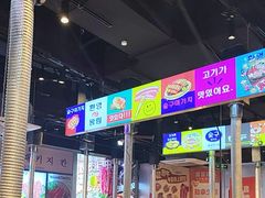 -哈哈碳都·牛肋条无限自助烤肉(台江万达店)