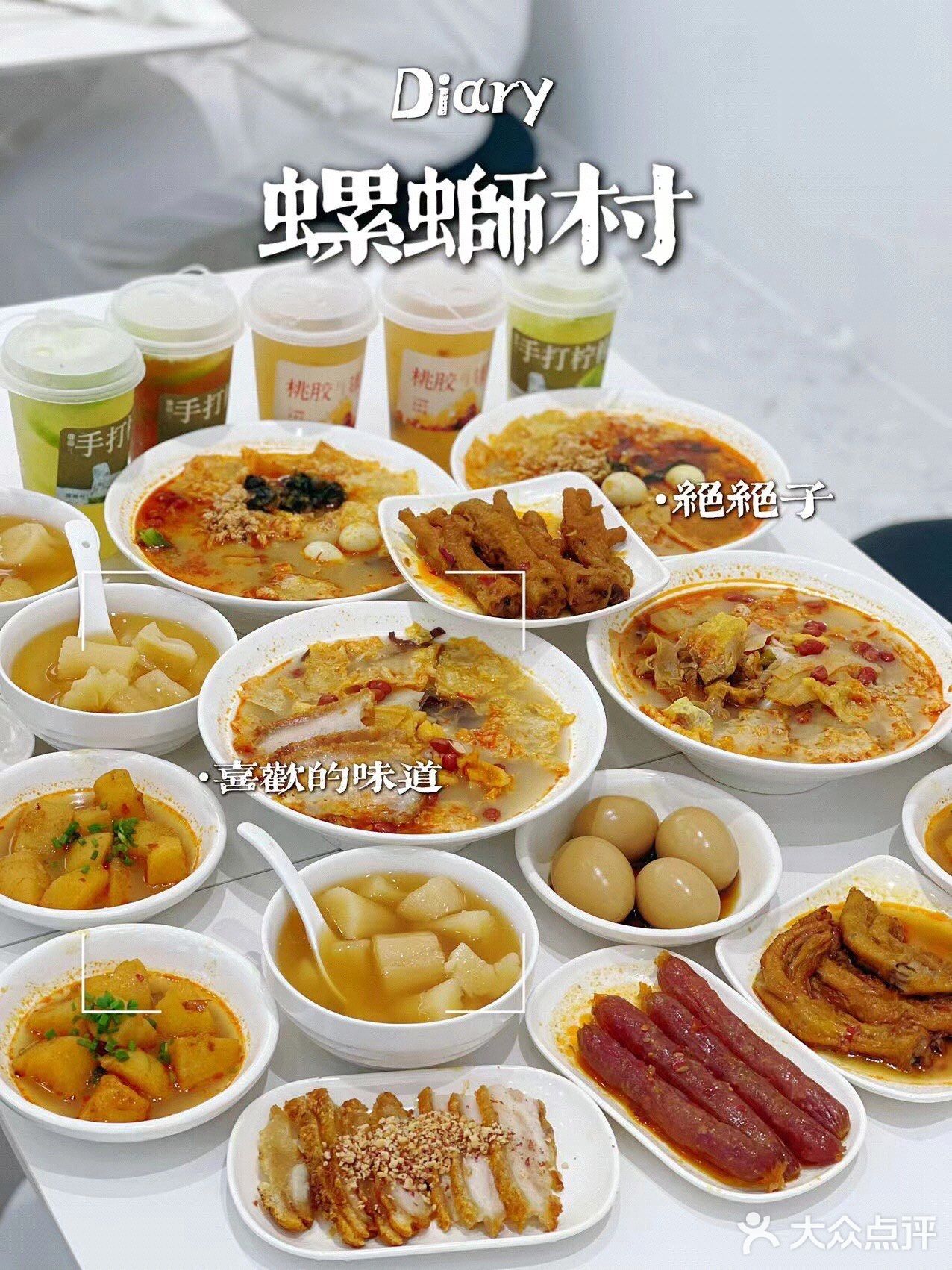 深圳新店 | 在咖啡馆吃螺蛳粉