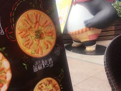 -必胜客(证大大拇指店)