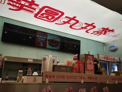 -亦古亭·手作鲜果芋圆(大学城店)
