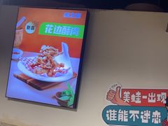 -味之绝热血美蛙鱼火锅(中坝店)