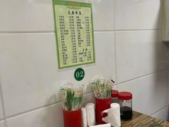 -夫妻串店(和睦路店)