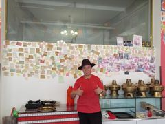 -卡万金特色藏餐