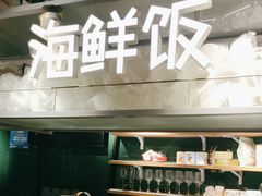 -CRAZYONES西班牙海鲜饭(上海美罗城店)