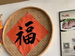 -安乐老桥代耳朵(成都崇州店)