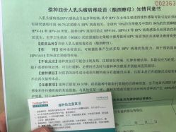 -北京圣宝妇产医院·妇产科·儿科