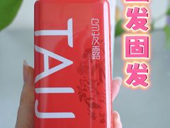 -太极集团重庆涪陵制药厂有限公司