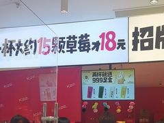 -万达广场(泰安泰山店)