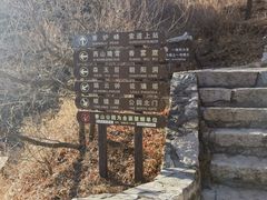 -香山公园