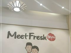 用餐区-鲜芋仙(南开大悦城店)