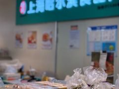 -哈氏·上海哈尔滨食品厂(五角场万达广场店)