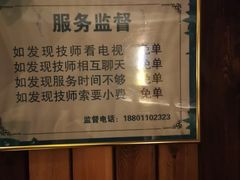 -福阳·足道养生会所(远大路店)