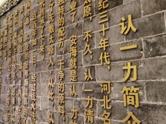 -百年认一力 太原老字号 (桥头街店)