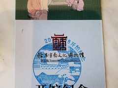 -宣南文化博物馆