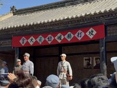 -红嫂家乡旅游区