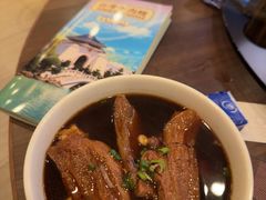 -中国厨房/台湾牛肉面
