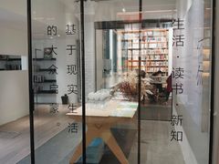 -三联韬奋书店(宽窄巷子店)