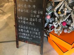 -十面春风·江南面馆(崇宁路店)