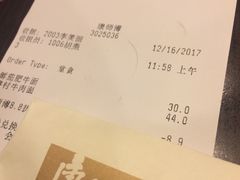 -康师傅私房牛肉面(马泉营奥莱店)