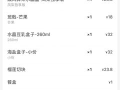 -7cake榴莲千层蛋糕(松江店)