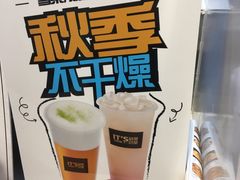 -鲜果时间(中北永旺店)