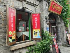 -花小蟹·无锡菜·大闸蟹文化主题餐厅·评弹表演(南长街店)