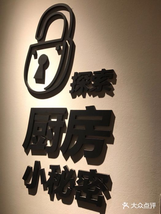 宜家·瑞典风味餐厅(烟台路店)图片
