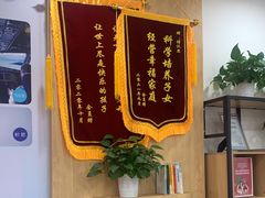 -博沃思·专注力·心理咨询·家庭教育(世豪中心)