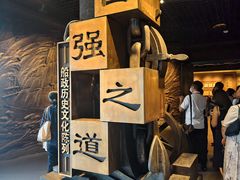 -中国船政文化博物馆
