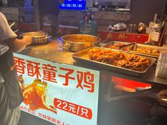 -托乐嘉美食广场(托乐嘉街区店)