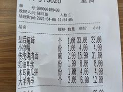 -顺溜·手工刀削面·黑金店(铜锣湾店)