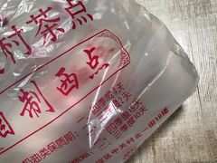 -中关村茶点