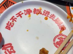 -生活如沸·顺德水牛奶火锅(大学路店)