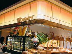 -享遇.锅姥姥牛排海鲜自助(小寨店)