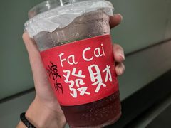 -五臟廟