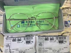 -沪睛眼镜蔡司官方授权店(金桥佳林路店)