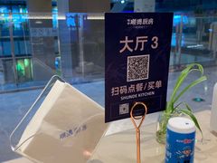 -味妙顺德厨房(绿地缤纷城店)