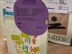 -fishtank鱼缸咖啡(三山街店)