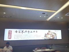 -蝎王府羊蝎子(西直门店)
