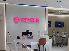 -兰科达眼镜(西固店)