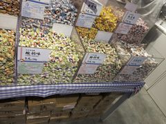 -大白兔奶糖(南锣鼓巷店)