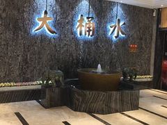 -大桶水·全国旗舰店(体育路店)